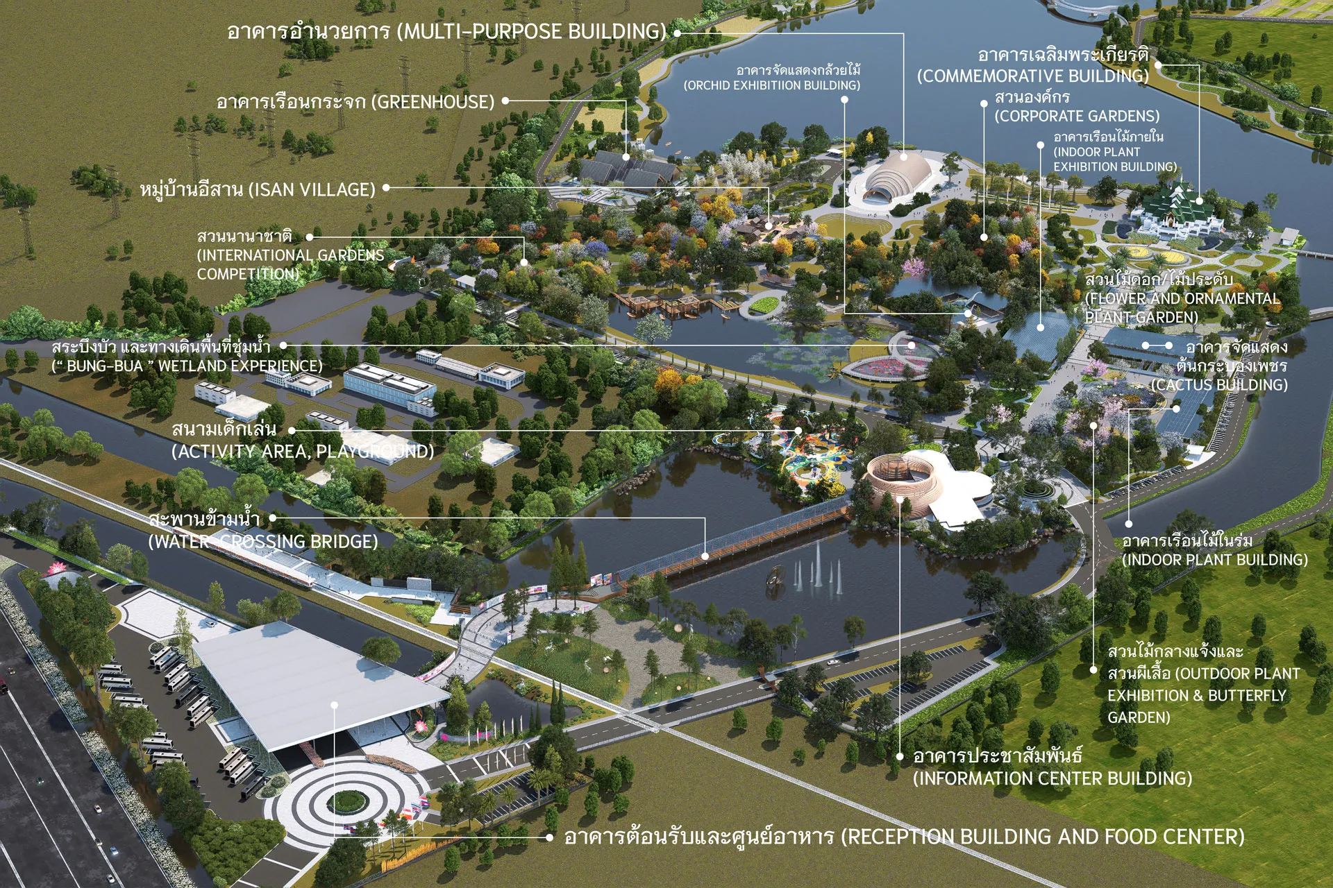 Explore the Expo